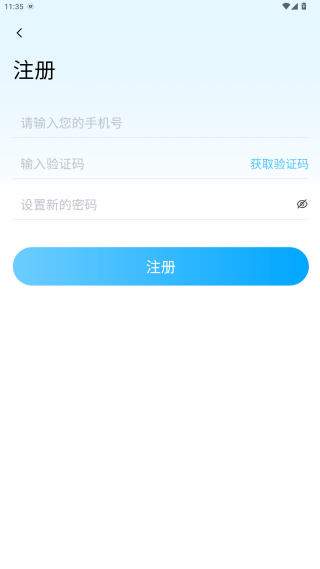 家校一点通app最新版下载 家校一点通app最新版下载