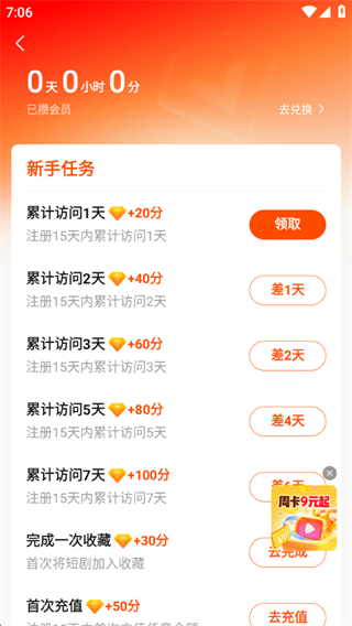 繁花剧场免费版下载安装 繁花剧场免费版下载安装