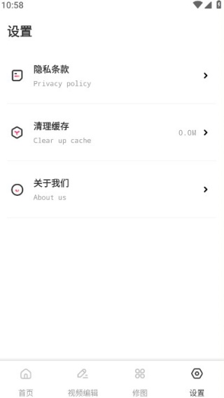 花瓣剪辑视频手机版下载