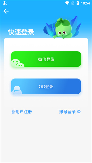 金苗宝宝宝打预防针