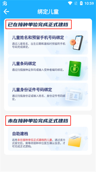 金苗宝宝宝打预防针