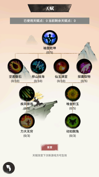 洪荒归零游戏2025最新版 洪荒归零游戏2025最新版
