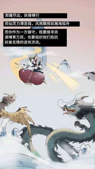 洪荒归零游戏2025最新版 洪荒归零游戏2025最新版