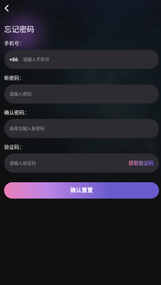妙空间app下载 妙空间app下载