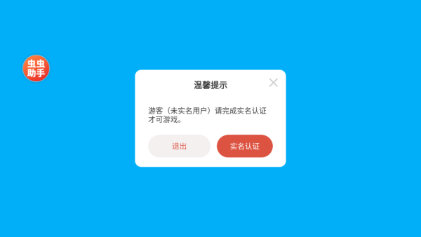 波古波古联机版2025最新版 波古波古联机版2025最新版