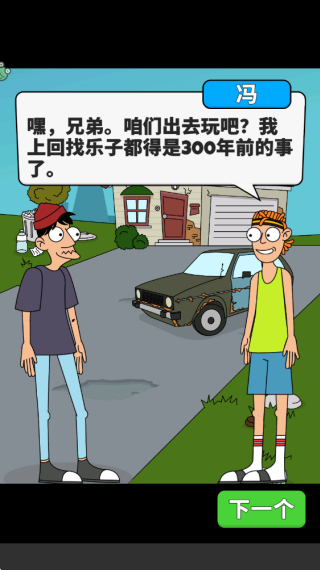 赚他个小目标最新版下载 赚他个小目标最新版下载