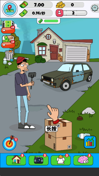 赚他个小目标最新版下载 赚他个小目标最新版下载