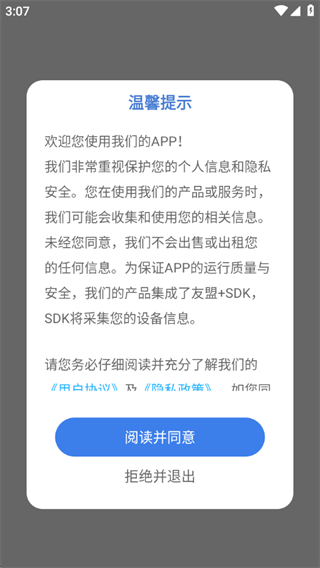 阳光跑 阳光跑