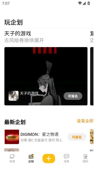 妖异界app最新版下载 妖异界app最新版下载