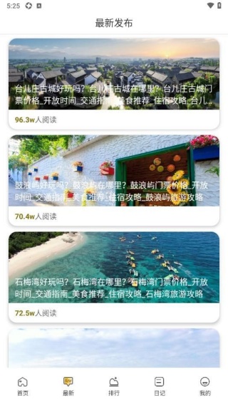 啊米游世界软件下载 啊米游世界软件下载