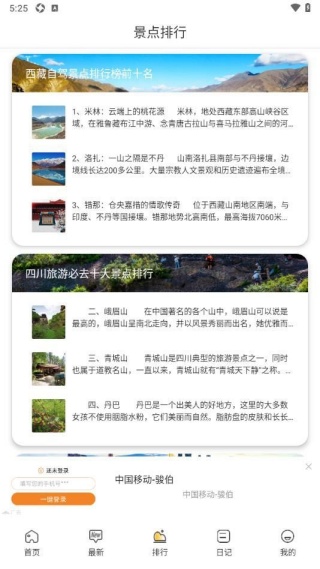啊米游世界软件下载 啊米游世界软件下载