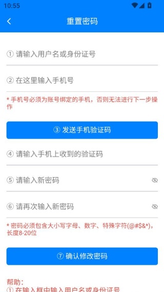 吉林应急一键直达APP下载官方版 吉林应急一键直达APP下载官方版