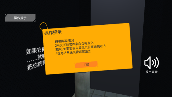 厕所伪人间游戏下载