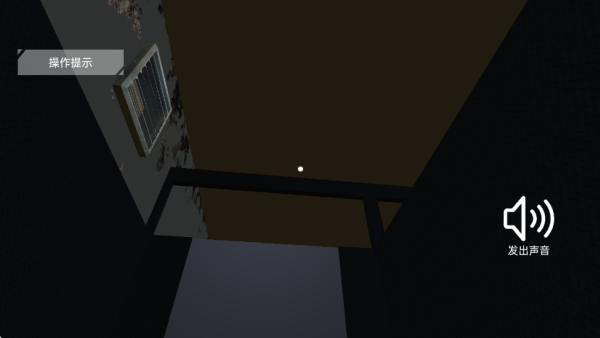 厕所伪人间游戏下载