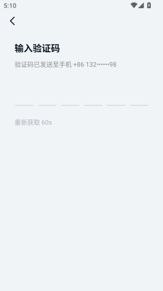 uu远程下载免费版