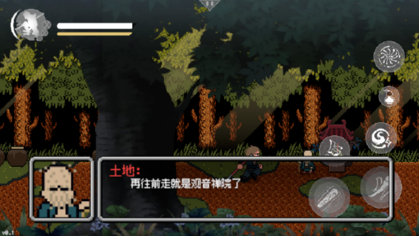 黑神话像素版火山哥哥自制版下载 黑神话像素版火山哥哥自制版下载