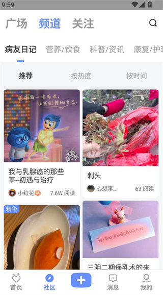 海心健康app2025最新版 17618328063575712.jpg