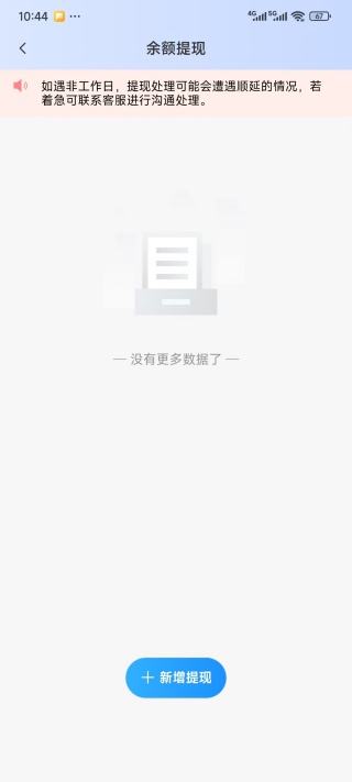 17624836093438108.jpg