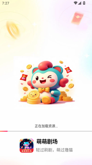 萌萌剧场App下载 萌萌剧场App下载