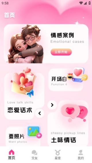 Swiftgram手机版下载 Swiftgram手机版下载