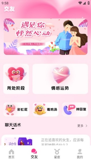 Swiftgram手机版下载 Swiftgram手机版下载