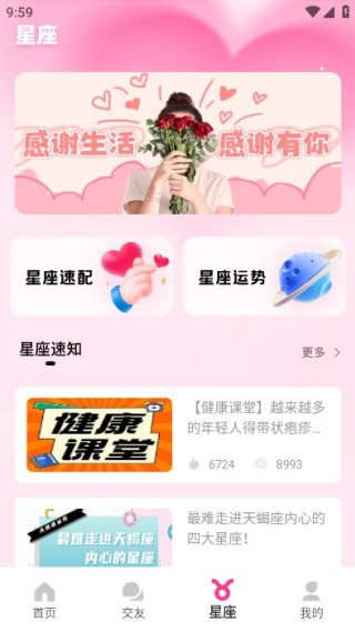 Swiftgram手机版下载 Swiftgram手机版下载