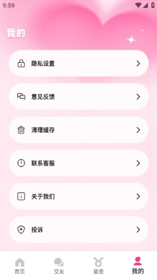 Swiftgram手机版下载 Swiftgram手机版下载