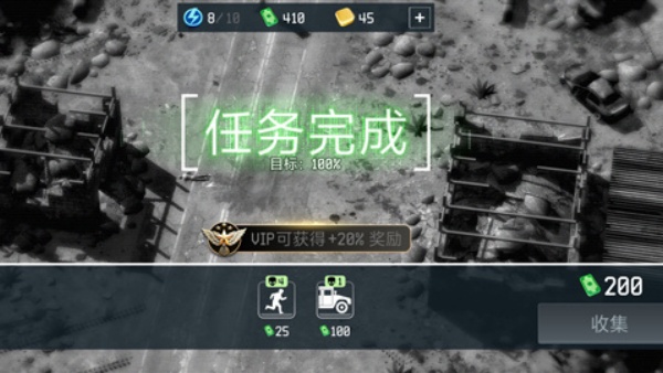 战争无人机最新版下载 战争无人机最新版下载