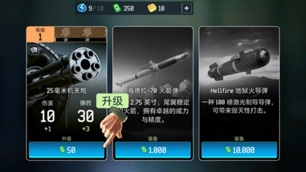 战争无人机最新版下载 战争无人机最新版下载