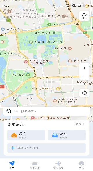 立体地图实况导航app下载 立体地图实况导航app下载