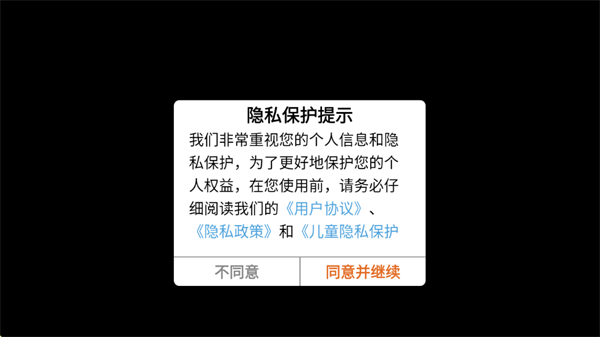 元气骑士2.6.7正式版 元气骑士2.6.7正式版