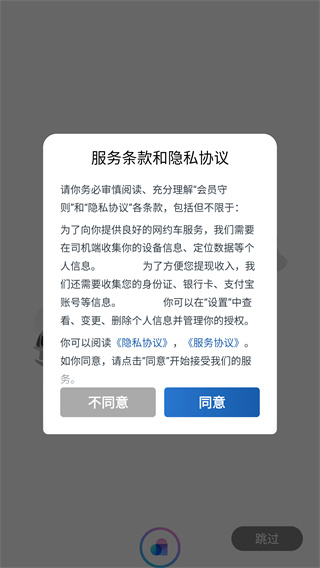 方舟行尊客版app最新版下载