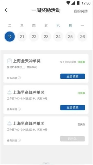 方舟行尊客版app最新版下载