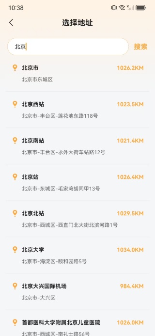 小德顺风车拼车app下载 小德顺风车拼车app下载