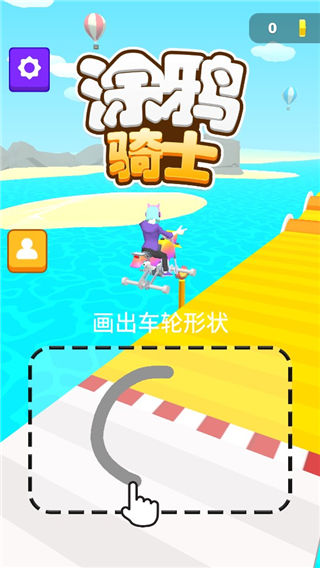 涂鸦骑士手机版游戏下载 涂鸦骑士手机版游戏下载