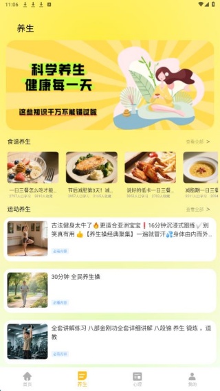icity记帐手机版下载 icity记帐手机版下载