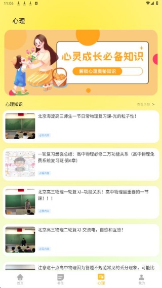 icity记帐手机版下载 icity记帐手机版下载