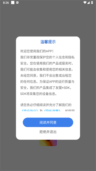 FlowPack app下载 FlowPack app下载