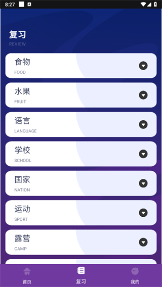 FlowPack app下载 FlowPack app下载