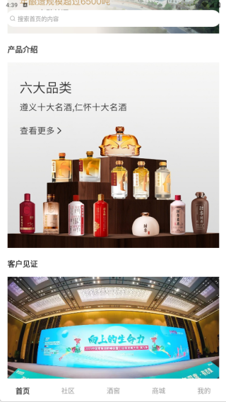 酣享app软件下载
