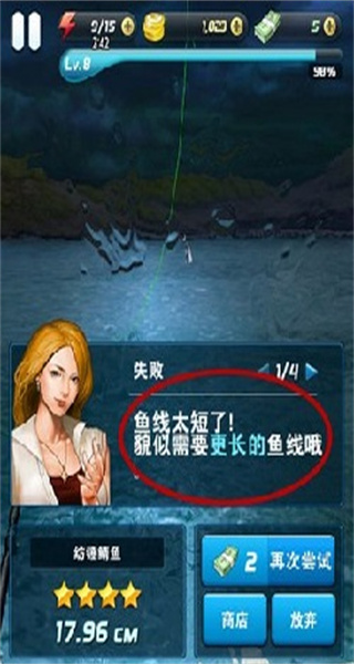 钓鱼发烧友下载官方版 钓鱼发烧友下载官方版