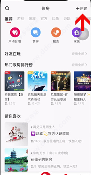 全民k歌最新版本下载 全民k歌最新版本下载
