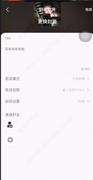 全民k歌最新版本下载 全民k歌最新版本下载