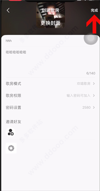 全民k歌最新版本下载 全民k歌最新版本下载