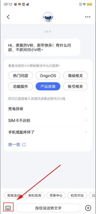 VIVO应用市场下载安装正版 VIVO应用市场下载安装正版