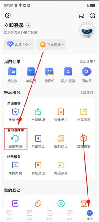 VIVO应用市场下载安装正版 VIVO应用市场下载安装正版
