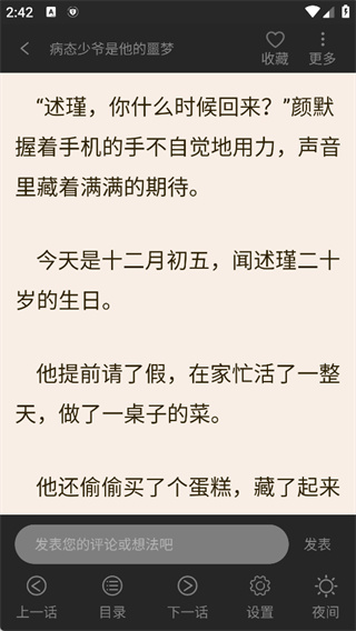 画崖正版下载 画崖正版下载