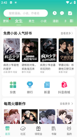 画崖正版下载 画崖正版下载