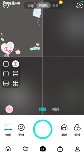 B612咔叽美颜相机最新版本下载安装 B612咔叽美颜相机最新版本下载安装