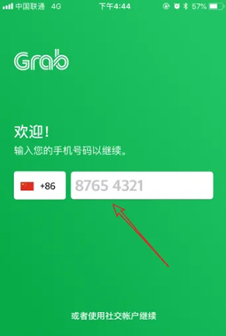 grab手机版下载